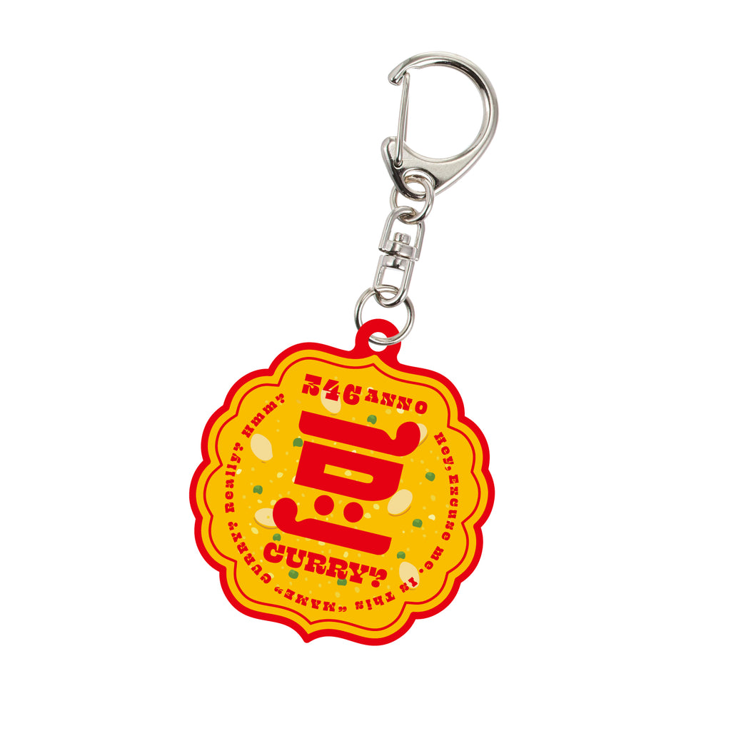 三四郎ANN0 アクリルキーホルダー（豆カレー） – 三四郎のオールナイト