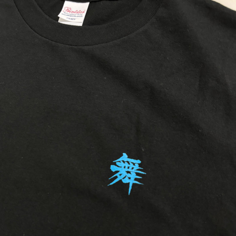 三四郎 舞 Tシャツ　ブラック