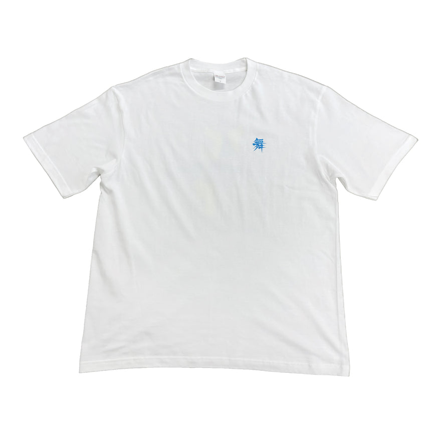 三四郎 舞 Tシャツ　ホワイト