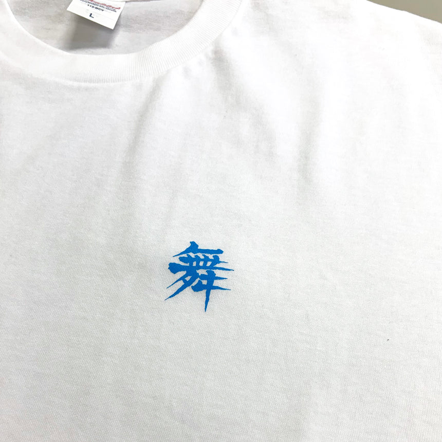 三四郎 舞 Tシャツ　ホワイト