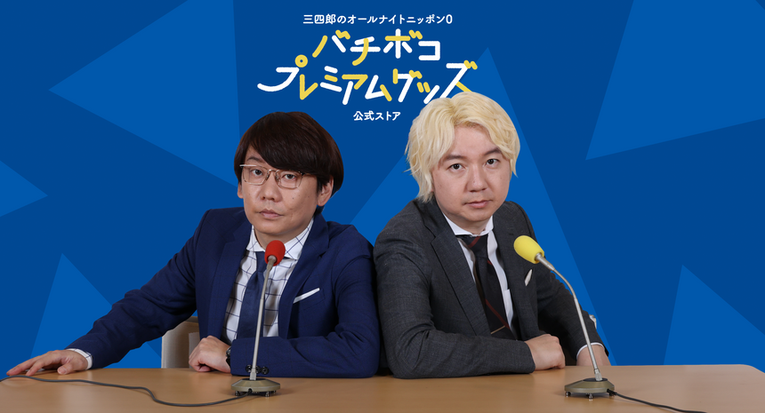 banner_fix_860x.png?v=1692853693 banner_fix_860x.png?v=1692853693